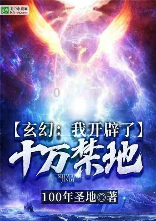 逃离宝船