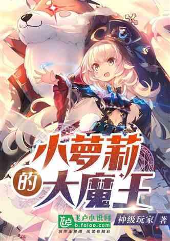 战锤：全面战争2