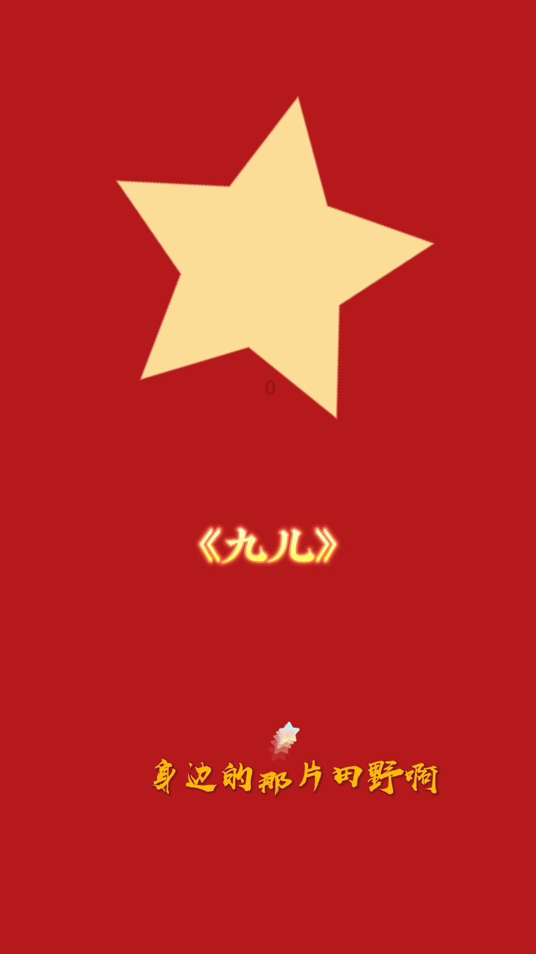 逆境英雄降临