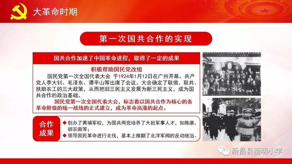 万词王